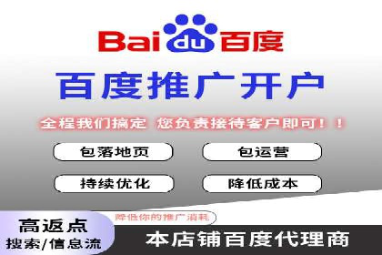 推广开户成本估算案例
