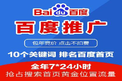案例分享：SEM托管助力企业市场拓展